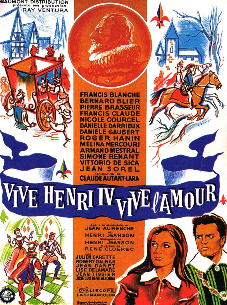 Да здравствует Генрих IV, да здравствует любовь! (1961)