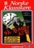 På slaget åtte (1957)