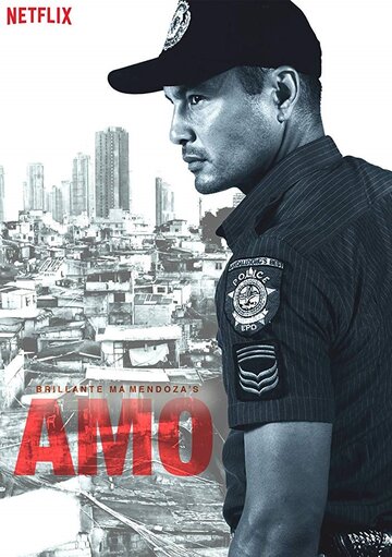 Amo (2017)